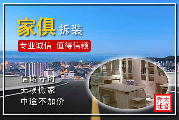 吉利區(qū)家庭搬家需要注意的幾點要求，洛陽吉利區(qū)搬家新特點